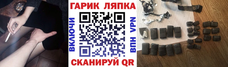 Наркошоп купить APVP  Каннабис  COCAIN  МЕФ  Псилоцибиновые грибы  ГАШ  Мегион