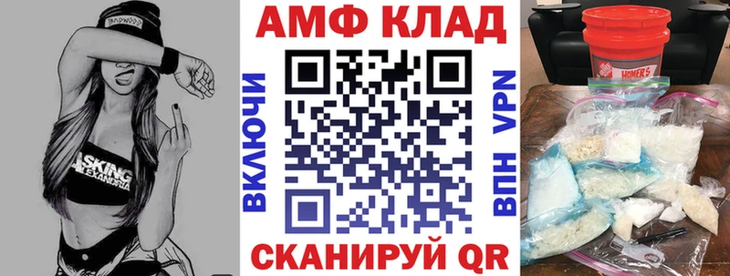 АМФЕТАМИН Розовый Мегион