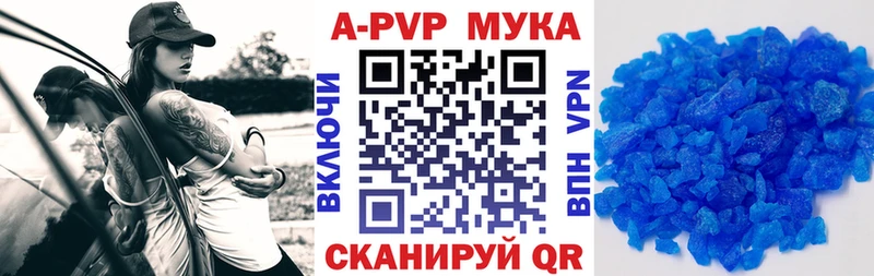 Купить закладки Мегион Alpha-PVP СК