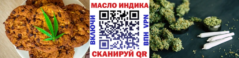 Купить закладки  Мегион  Печенье с ТГК марихуана 