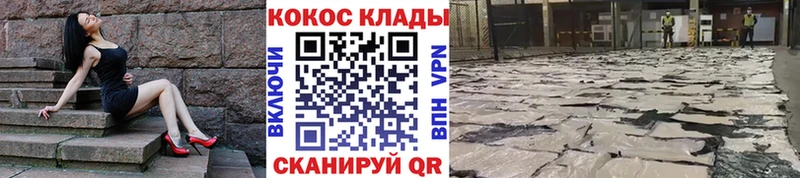 Купить  Мегион  Кокаин Боливия 