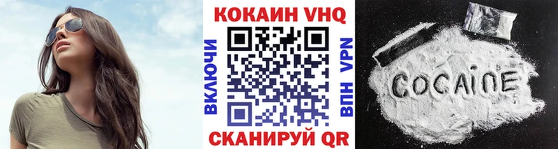 КОКАИН 98% Мегион
