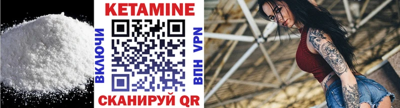 КЕТАМИН ketamine  Купить закладки  Мегион 