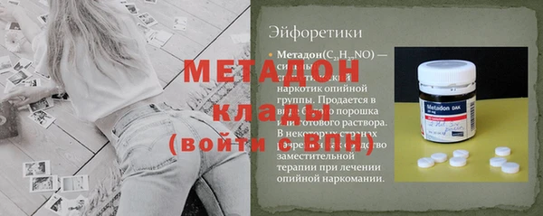 молекула духа Инта