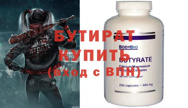 а пвп мука Зеленодольск