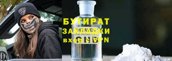 а пвп мука Зеленодольск