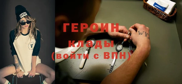 наркотики Зеленокумск