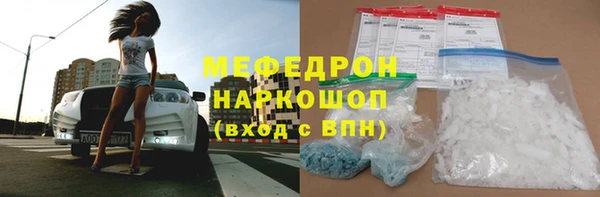 а пвп мука Зеленодольск