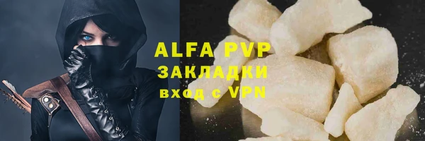 наркотики Зеленокумск