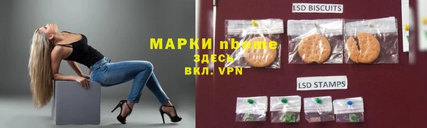 а пвп мука Зеленодольск