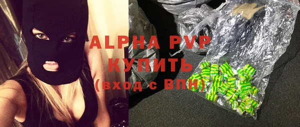 наркотики Зеленокумск