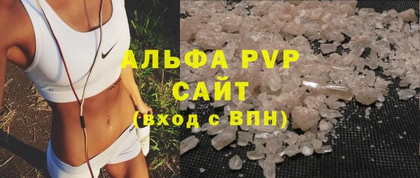 а пвп мука Зеленодольск
