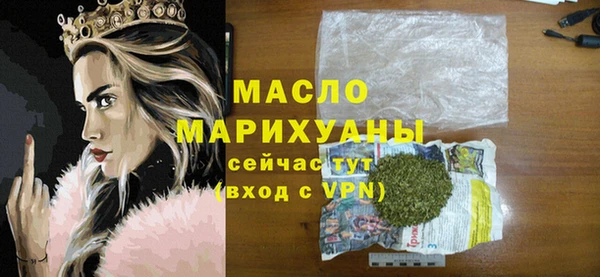 наркотики Зеленокумск