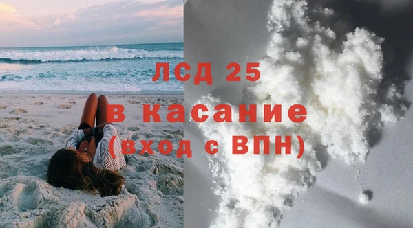 наркотики Зеленокумск
