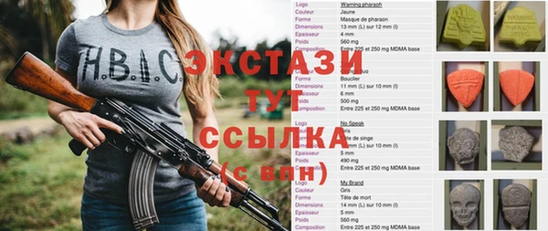 а пвп мука Зеленодольск
