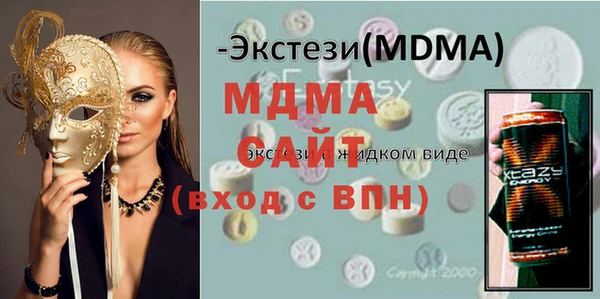 а пвп мука Зеленодольск