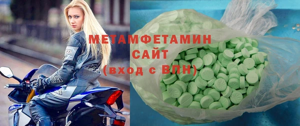 наркотики Зеленокумск