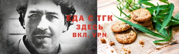 наркотики Зеленокумск