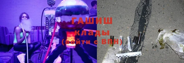 наркотики Зеленокумск