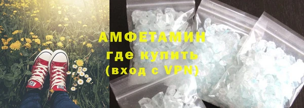 а пвп мука Зеленодольск