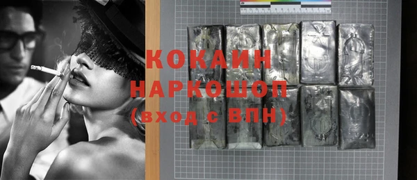 наркотики Зеленокумск