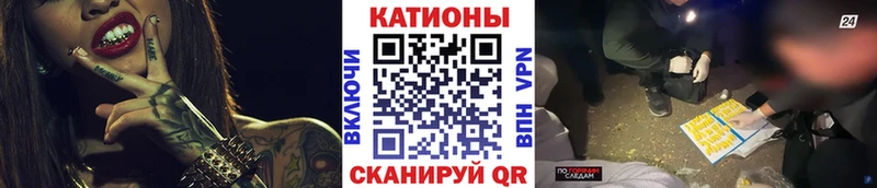 Меф VHQ  Купить где  Мегион 