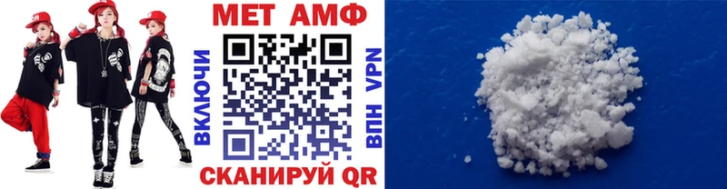Метамфетамин Methamphetamine  Купить закладки  Мегион 